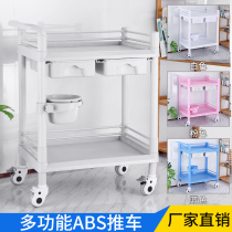 Treatment truck medical cart ABS storage rack instrument nail hair small bubble high-grade beauty salon cart special