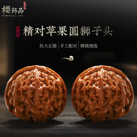 闷尖核桃文玩精选和闷尖核桃文玩品牌价格与图片-淘宝商品网