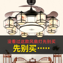 New Chinese invisible fan lamp living room bedroom ceiling fan lamp dining room with electric wind integrated fan chandelier