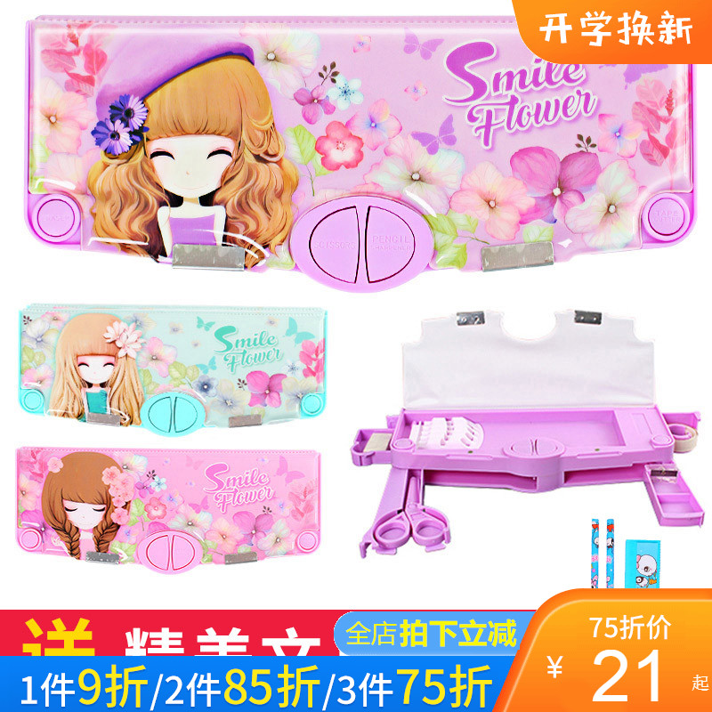 Stationery Box Girls Primary School Lovely Children Princess Automatic Code Pencil Box Girls Multifunctional Advanced Pencil Bag Male