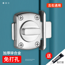 Lock alloy bolt non-perforated door lock inner door bolt anti-theft toilet door buckle bedroom lock push-pull sliding door latch