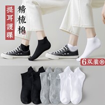 Ankle Socks Socks Children Short Socks Summer Slim pure color cotton socks Black white boat Sox Children sports Deodorant Sweat
