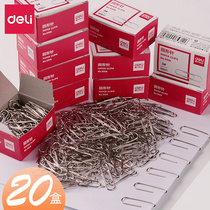 20 boxes of Force paper clip pin clip paper clip clip paper clip paper clip paper clip about 2000 pieces