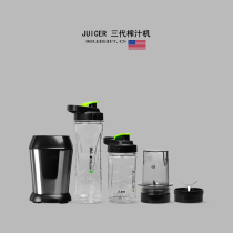 US JUICER 3rd generation fruit juicer Auxiliary food mixer Grinding dry grinding powder ground meat Multi-function