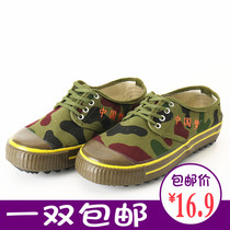 Low-top camouflage liberation shoes cloth rubber shoes military training shoes men and women non-slip work shoes round nail bottom rubber shoes single shoes