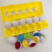 Smart egg creative baby shape color matching toy 1-3 years old digital cognitive teaching aids 12 pieces Advanced