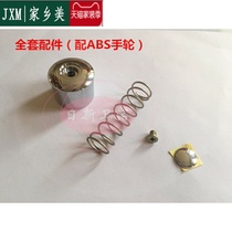 Special new batch hand punch urinal urinal flush valve toilet delay button spring water valve accessories toilet