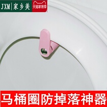 Toilet lid anti-drop adhesive hook The toilet seat cant stand and close the lower clip.
