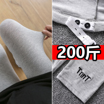 Add Fat overweight Pregnant Woman Beats Bottom Pants Summer Thin outside wearing seven Pants Vertical Bar Pure Cotton slim Totbelly 200 catty