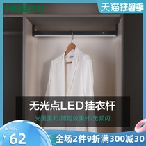 Painting Yu Yitong thickened wardrobe light induction led hanging rod with light human body induction black wardrobe hanging rod