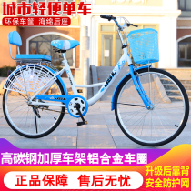 Bicycle womens adult ordinary commuter bicycle city retro transport light adult male and female student lady car
