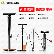 High pressure bicycle pump home mini portable basketball car motorcycle electric mountain bike accessories ball needle