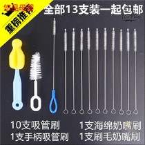 #Brush thin tube cup brush Baby child baby cup straw cleaning brush bottle brush Brush artifact long handle brush head