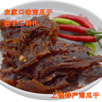 Handmade pumpkin dried by hand Jiangxi Shangrao Dexing specialty spicy pumpkin sauce for sale