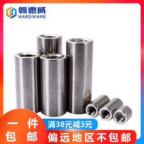 304 Stainless Steel Cylindrical Nut Longed Round Nut Weld Nuts Thickening Connecting Nuts Screw Joint Studs