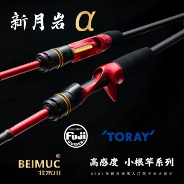 多节根钓竿-多节根钓竿促销价格、多节根钓竿品牌- 淘宝