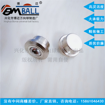 SP-120000 towards the ball bovine bearing universal ball stainless steel universal ball ball roller opening by type