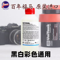 Negative water stain foma fotonal film rinse concentrate water color chemical stabilizer
