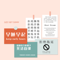 Homemade inspirational motivational warning Refuse to procrastinate text Small card poster Fresh room desktop decoration Wall sticker