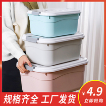 Storage box plastic household sorting box toy sundries book large storage box small three-piece storage box