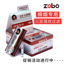 zobo genuine cigarette holder fine one-time three-four mens female fine cigarette filter health filter