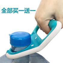 Water lifting artifact upstairs bottled water water carrying Machine pure water bucket carrying water mineral water carrying handle handle handle handle handle handle