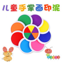 Kindergarten childrens finger painting creative art paint washable hand palm extension graffiti painting ink pad printing clay