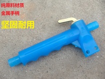 IE40F gasoline sprayer water switch sprayer spray machine water switch 18 motorized sprayer handle switch