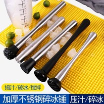 Stainless steel broken ice hammer mashed lemon stick crushing stick bartending fruit juice pressing hammer Milk tea shop mashed ice hammer crusher