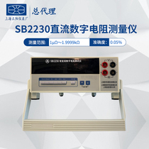 DC Digital Resistance Tester SB2230 SB2231 Shanghai Precision Chengyang SB2232 SB2233