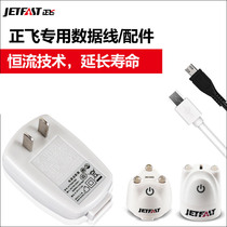 JetFast flying lighting USB charging accessories CH-205CH32CH12CH11