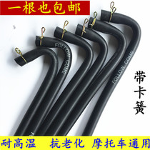 Motorcycle parts engine exhaust pipe exhaust hose exhaust hose pressure balance purifier hose