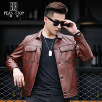  Haining leather jacket motorcycle leather leather mens lapel short sheepskin slim Korean handsome casual jacket trend