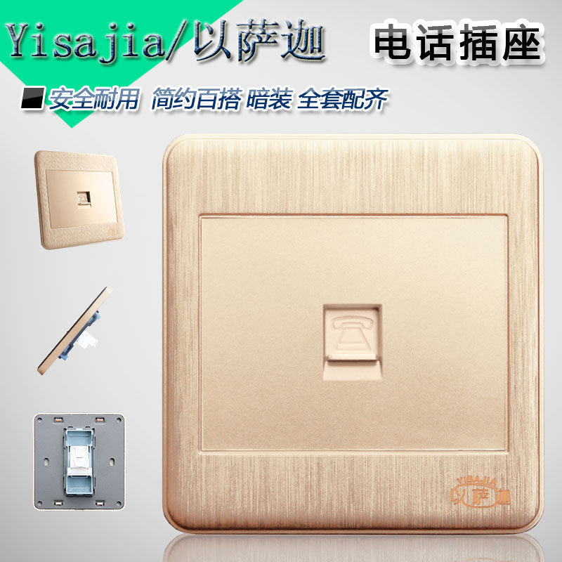 Sakya Golden Switch, Single Machine, 2 Cores, 86 Type Connection Box, Wall Wire Drawing Switch, Telephone Socket Panel