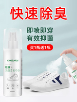 Shoes deodorant spray shoes and socks sterilization a drop of fragrance-enhancing sneakers shoes foot odor deodorant deodorant deodorant deodorant deodorant sterilization deodorant