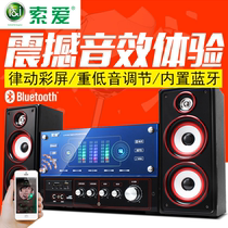 Sony Ai family ktv audio set computer desktop home integrated ksong living room TV karaoke microphone speaker