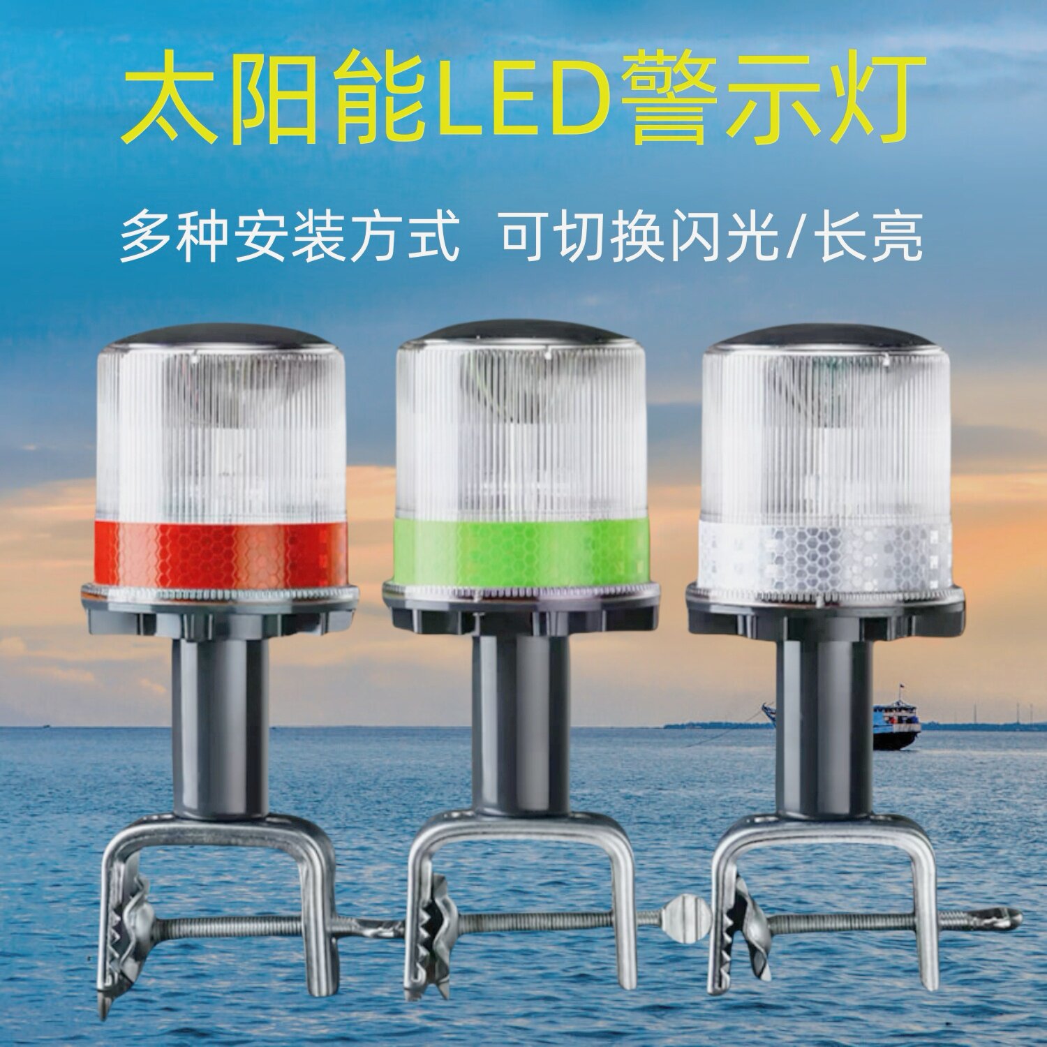 航海灯-航海灯促销价格、航海灯品牌- 淘宝