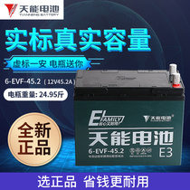 12V battery night market lighting 12ah20AH32a solar pumping sprayer monitoring audio horn battery