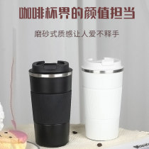 Simple coffee stainless steel thermos cup large capacity portable car with lid spoon hand Cup fashion trend water Cup