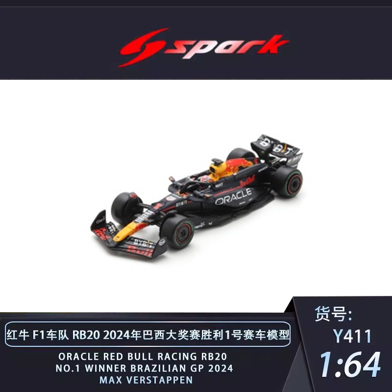 f1赛车模型红牛-f1赛车模型红牛促销价格、f1赛车模型红牛品牌- 淘宝