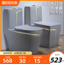 New light luxury gray household flush toilet color ceramic toilet siphon deodorant seat toilet toilet toilet