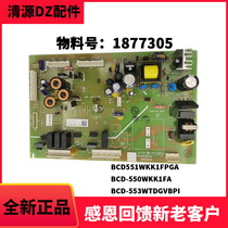 1877305 Hisense Rongshen Refrigerator Motherboard 551WKK1FPGA-550WKK1FA 553WTDGVBPI-531