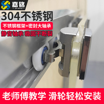 Sliding door track hanging wheel Bathroom shower room Glass door Sliding door hanging roller Roller accessories Hanging rail Old-fashioned pulley