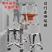 Portable telescopic herringbone ladder Engineering ladder Aluminum alloy decoration anti-shaking walking ladder Folding reinforcement elevator Household