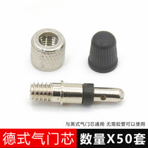New Japanese bicycle accessories New Imperial antifreeze valve core tube valve core rubber-free tube