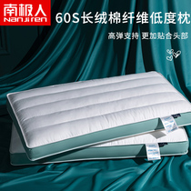 Antarctic long-staple cotton low pillow Pillow summer cervical spine protection help sleep thin pair of household single-mounted men