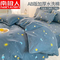 South Pole People wash cotton four pieces of bed sheet bed linen quilt cover spring autumn single person bed mill woolen female dormitory Three sets of bed products