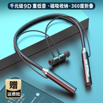 Samsung note10 smart Bluetooth headset n0te10 automatically wake up nt ten mini window mini eating chicken horse card