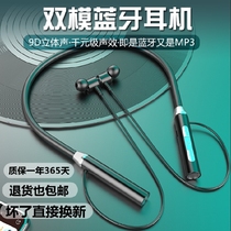 Suitable 360 Hammer LeTV n7pro lite Bluetooth Headset n6 In-ear n5s Wireless Sports Invisible Mini