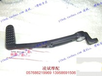 Ling Bin Huanglong Original BJ600GS BN600 black rear brake pedal foot brake lever self-lubricating bushing